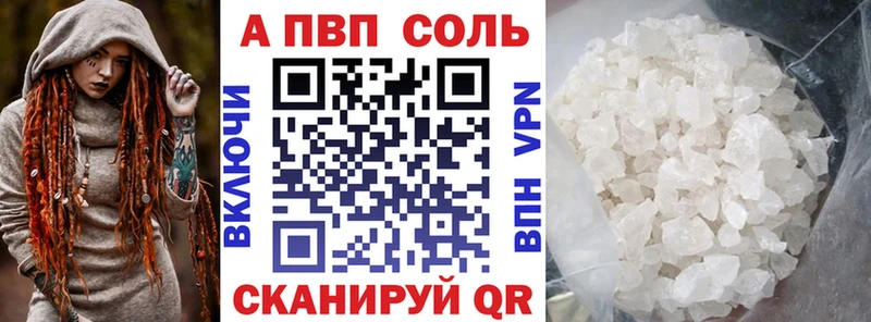 Alpha PVP СК  Солигалич 