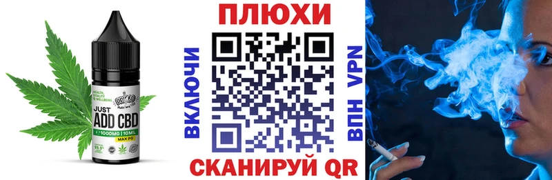 Еда ТГК марихуана  Солигалич 