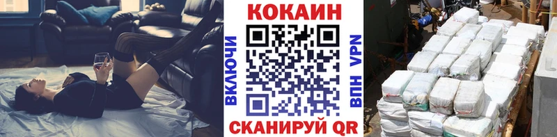 Cocaine 99%  Солигалич 