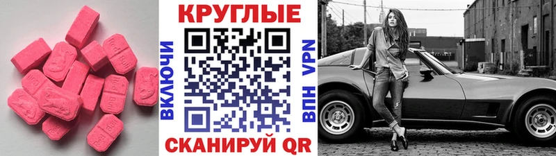 ЭКСТАЗИ ешки  МЕГА ССЫЛКА  Солигалич 