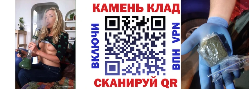 ГАШИШ хэш  закладка  Солигалич 