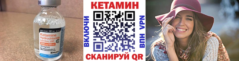 Кетамин VHQ Солигалич