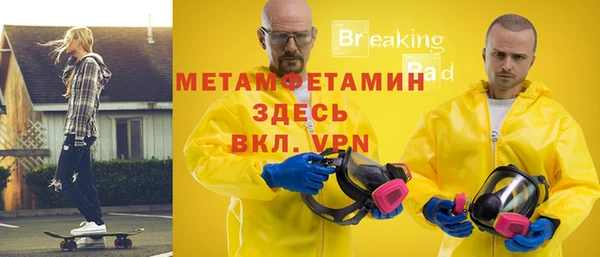 меф VHQ Няндома