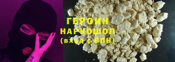 метадон Нязепетровск