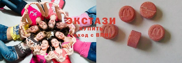 кокаин Новокубанск