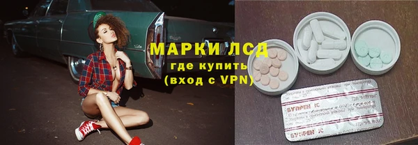 кокаин Новокубанск