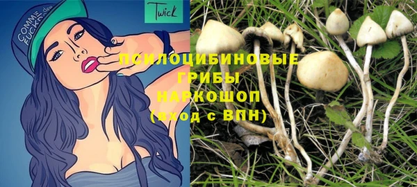 кокаин Новокубанск