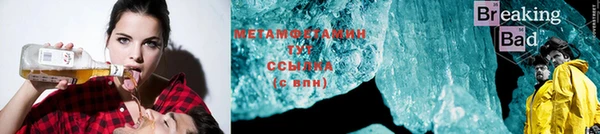 меф VHQ Няндома