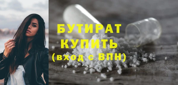 меф VHQ Няндома