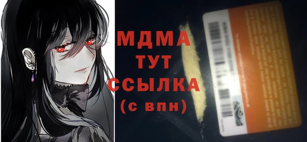 меф VHQ Няндома