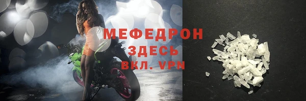 прущие крисы Саяногорск