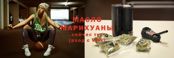 метадон Нязепетровск