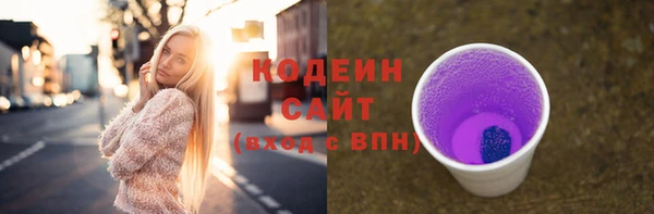 кокаин Новокубанск