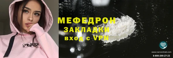 метадон Нязепетровск