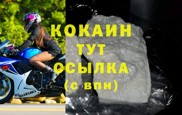 метадон Нязепетровск