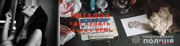метадон Нязепетровск