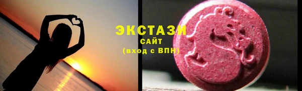 синтетический гашиш Новодвинск