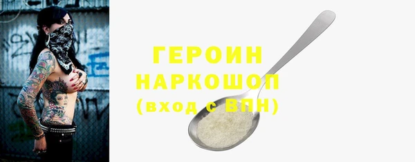 герыч Новозыбков