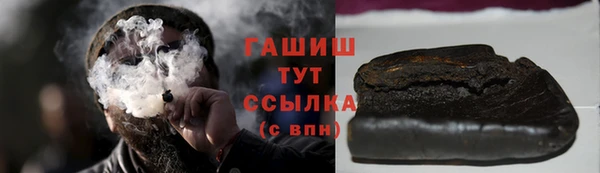 метадон Нязепетровск