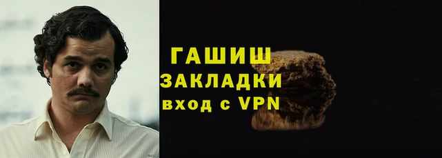 герыч Новозыбков