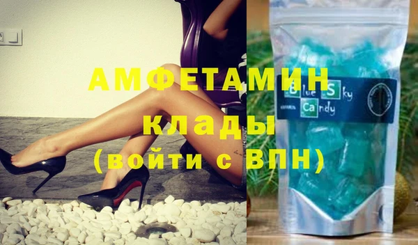синтетический гашиш Новодвинск