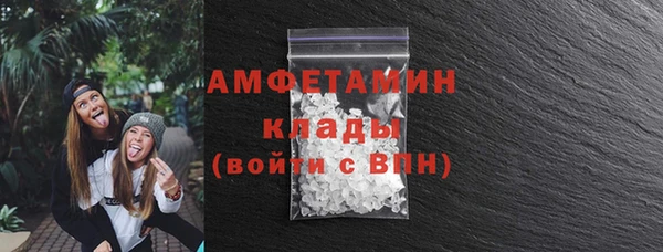 меф VHQ Няндома