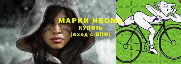 герыч Новозыбков