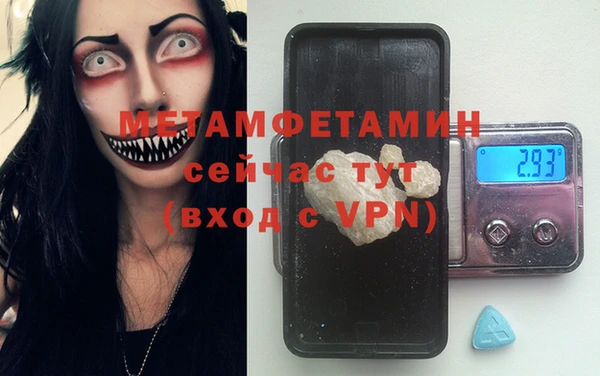 синтетический гашиш Новодвинск