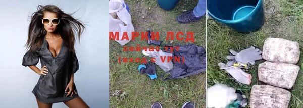 синтетический гашиш Новодвинск