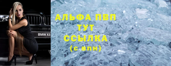 герыч Новозыбков