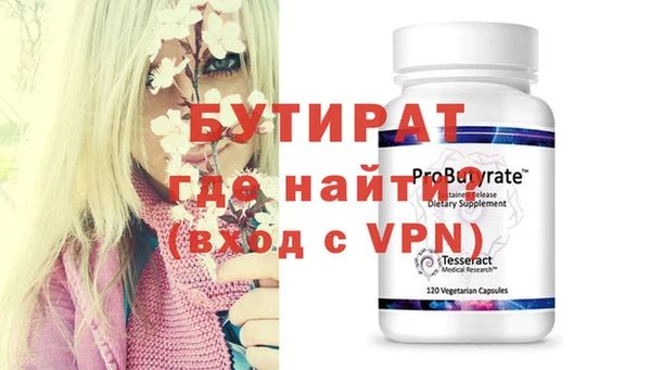 метадон Нязепетровск