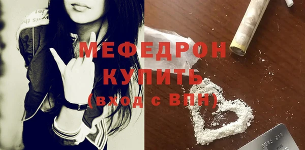 MESCALINE Сатка