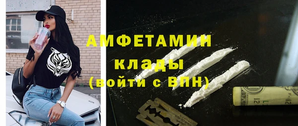 метадон Нязепетровск