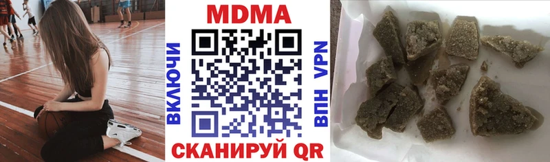 МДМА молли  хочу   Солигалич 