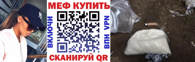 Мефедрон мяу мяу  Солигалич 