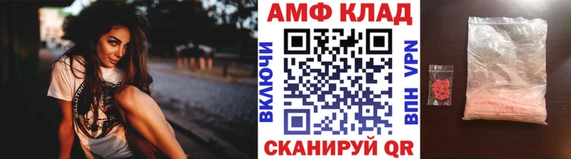 МЕТАМФЕТАМИН кристалл  Солигалич 