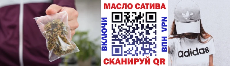 ТГК концентрат дарнет шоп Солигалич